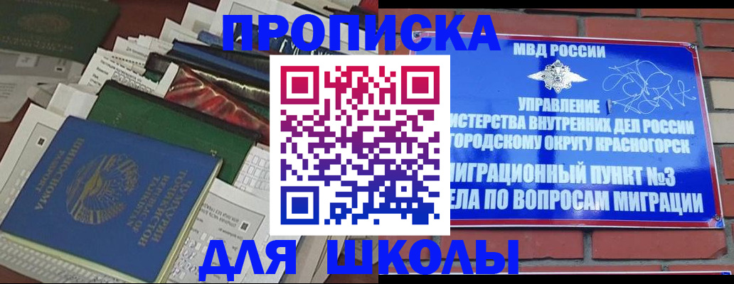 найти адрес прописки в Нововоронеже